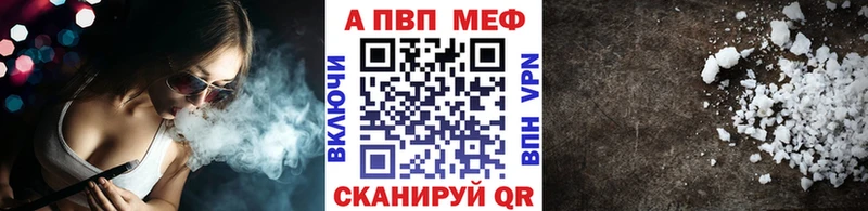 Alpha-PVP кристаллы  Тбилисская 