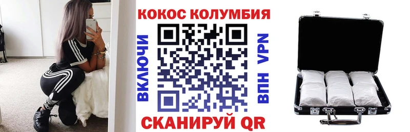 COCAIN 99%  Тбилисская 