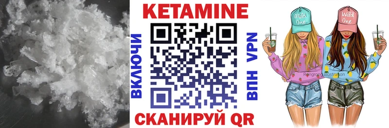 Кетамин ketamine mega Тбилисская