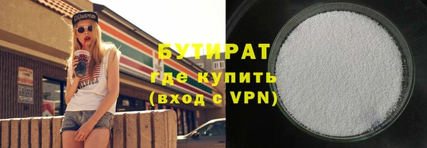 мефедрон мука Бугульма