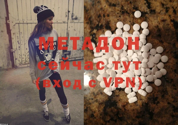 экстази Бородино