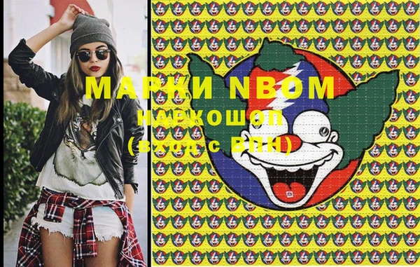 кокаин перу Бронницы