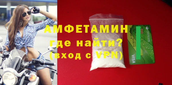 экстази Бородино