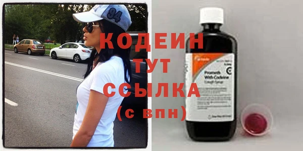 экстази Бородино