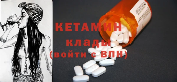 мефедрон мука Бугульма