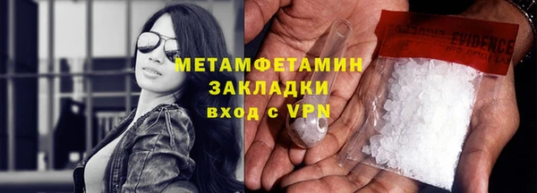 мефедрон мука Бугульма