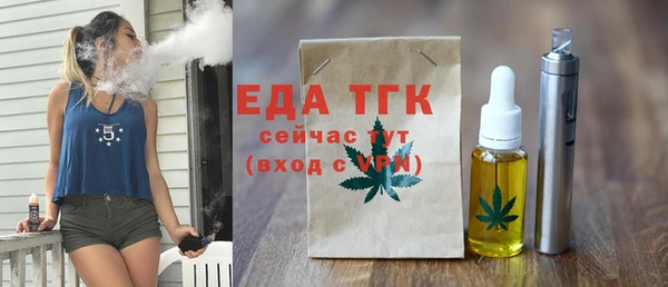 мефедрон мука Бугульма