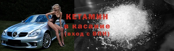 кокаин перу Бронницы