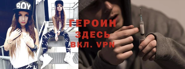кокаин перу Бронницы