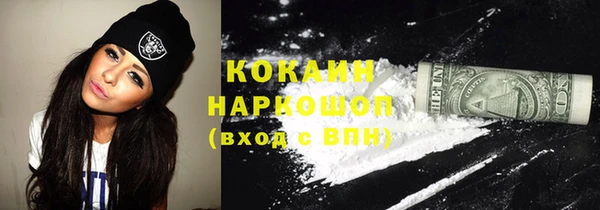 мефедрон мука Бугульма