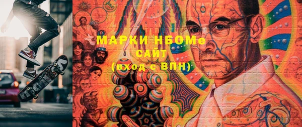 кокаин перу Бронницы