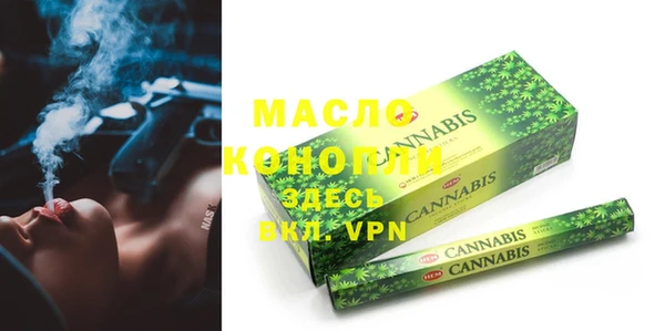 мефедрон мука Бугульма