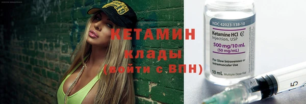 экстази Бородино