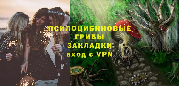 кокаин перу Бронницы