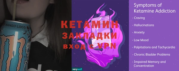 мефедрон мука Бугульма