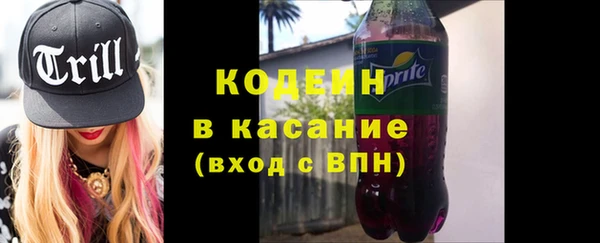 кокаин перу Бронницы