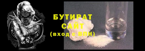 мефедрон мука Бугульма