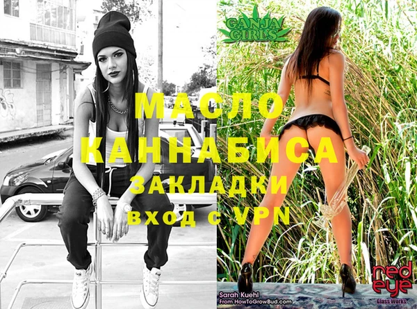 мефедрон мука Бугульма