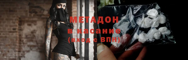 экстази Бородино