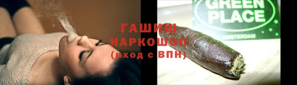 экстази Бородино