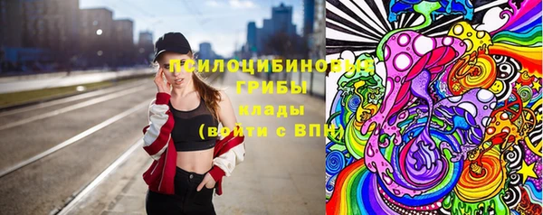 кокаин перу Бронницы