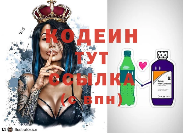 мефедрон мука Бугульма