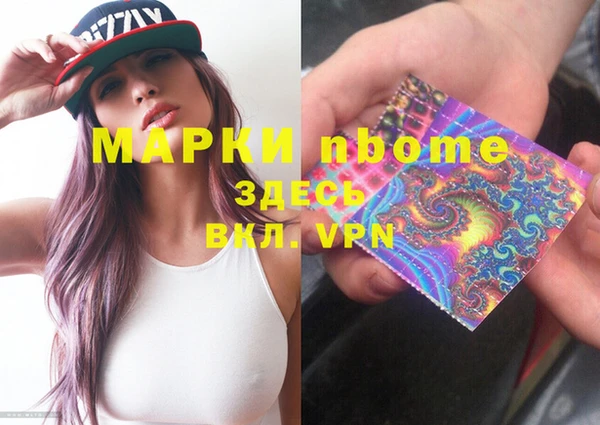мефедрон мука Бугульма