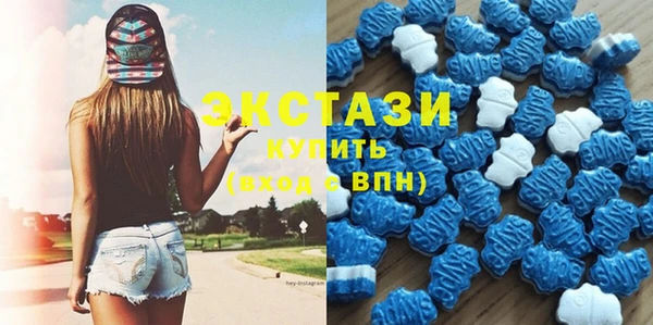 экстази Бородино
