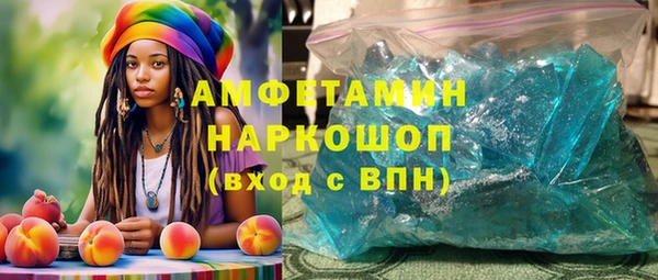 мефедрон мука Бугульма