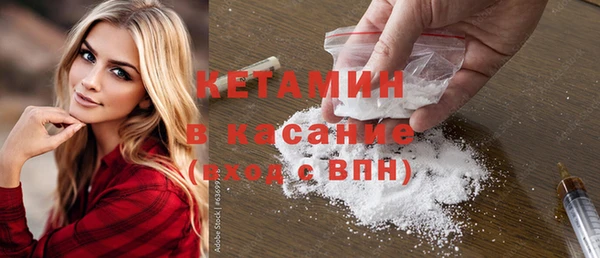 экстази Бородино