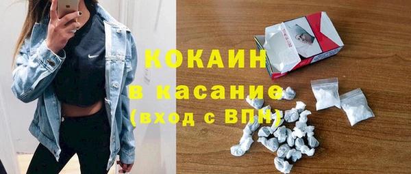 кокаин перу Бронницы