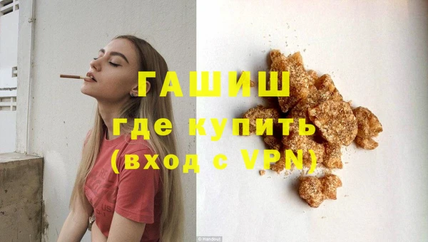 кокаин перу Бронницы