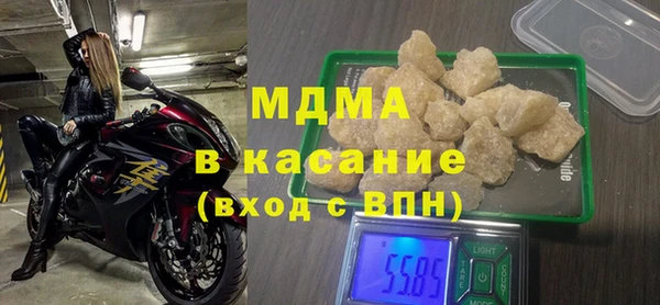 кокаин перу Бронницы