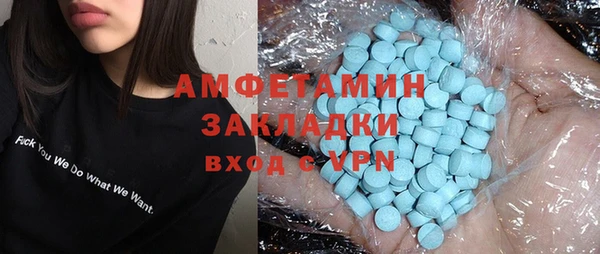 экстази Бородино