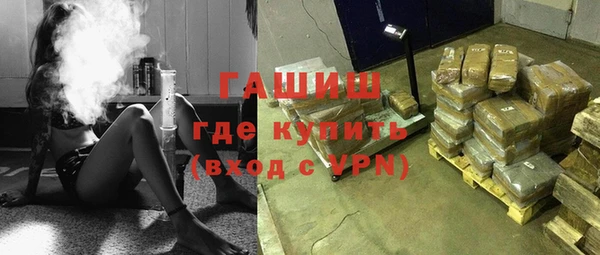 мефедрон мука Бугульма