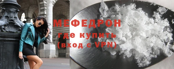кокаин перу Бронницы