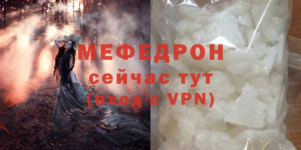 экстази Бородино