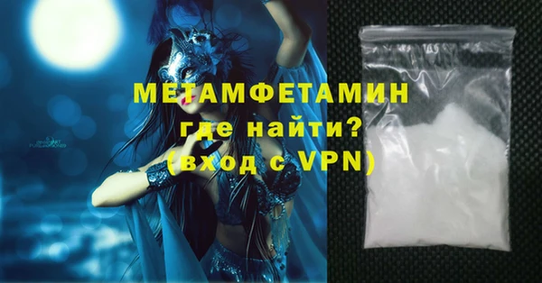 экстази Бородино