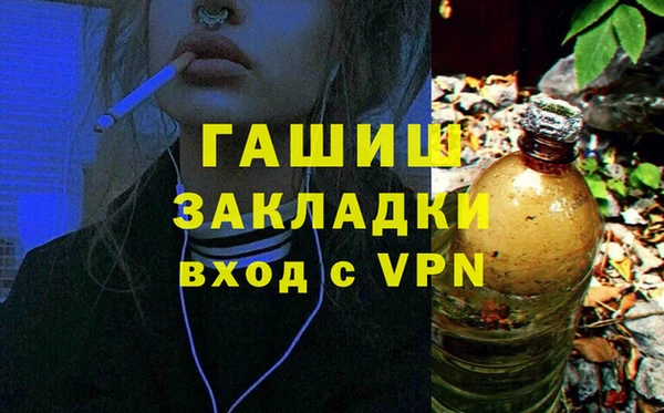 кокаин перу Бронницы