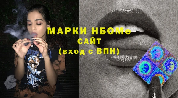 экстази Бородино