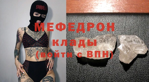 экстази Бородино