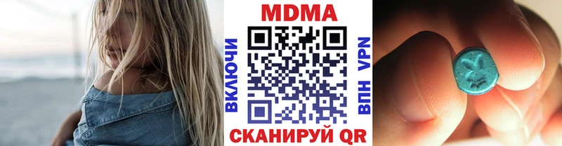 МДМА Molly  где продают наркотики  Тбилисская 