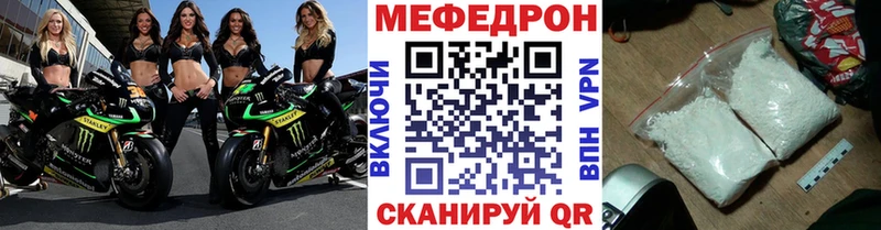 Мефедрон мука Тбилисская