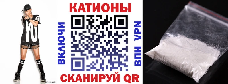 купить  цена  Тбилисская  Меф 4 MMC 