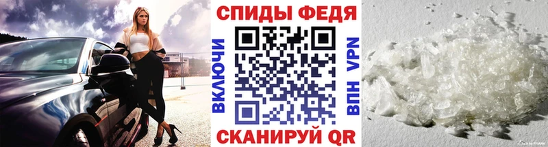 МЕТАМФЕТАМИН мет  где продают   Тбилисская 