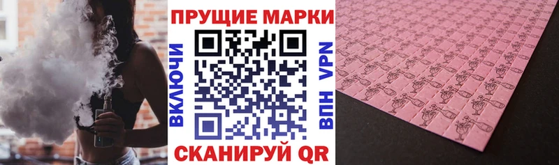 продажа наркотиков  Тбилисская  Марки NBOMe 1,5мг 